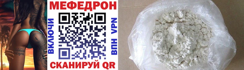 Как найти закладки Первомайск АМФ  omg ТОР  МЕФ  Канабис  ГАШ  Кокаин  МЕТАДОН 