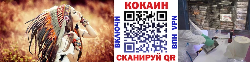 Cocaine Эквадор  Первомайск 