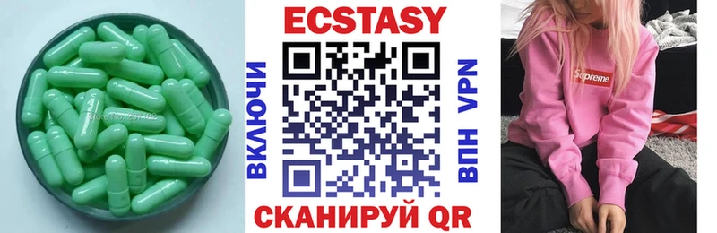 Экстази 280мг  закладка  гидра   Первомайск 