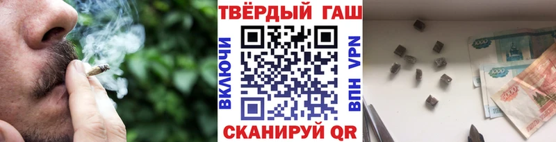 наркошоп  omg зеркало  ГАШИШ убойный  Первомайск 