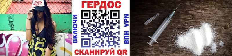 купить наркотик  Первомайск  ГЕРОИН хмурый 