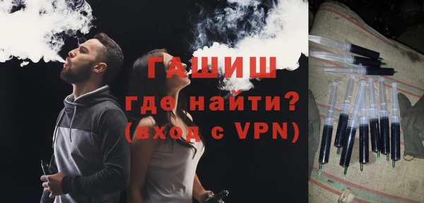 MESCALINE Дмитровск