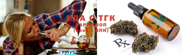 каннабис Дмитров