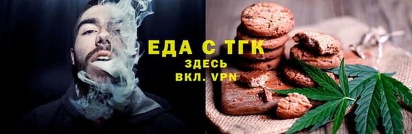 каннабис Дмитров