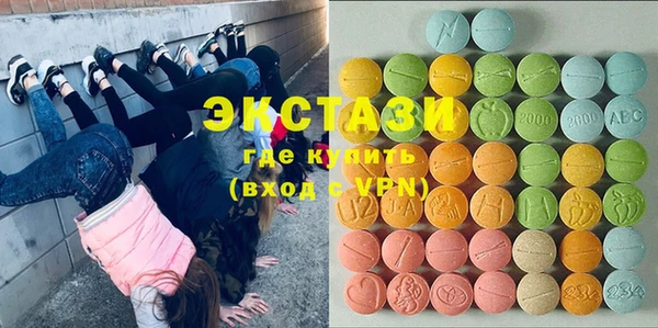 MESCALINE Дмитровск