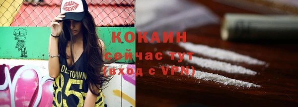 MESCALINE Дмитровск
