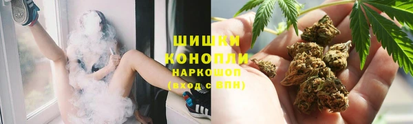MESCALINE Дмитровск