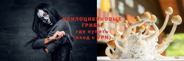 MESCALINE Дмитровск