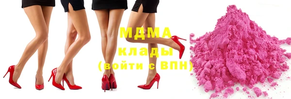 MESCALINE Дмитровск