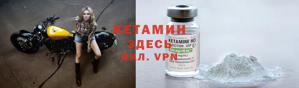MESCALINE Дмитровск