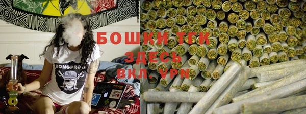 MESCALINE Дмитровск