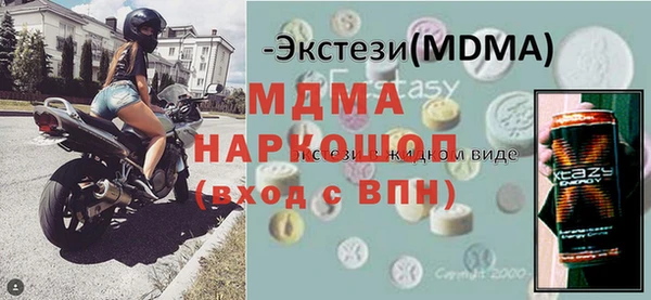 MESCALINE Дмитровск
