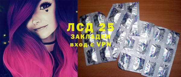 MESCALINE Дмитровск