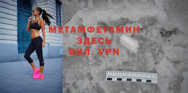 MESCALINE Дмитровск