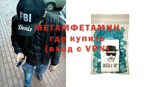 MESCALINE Дмитровск