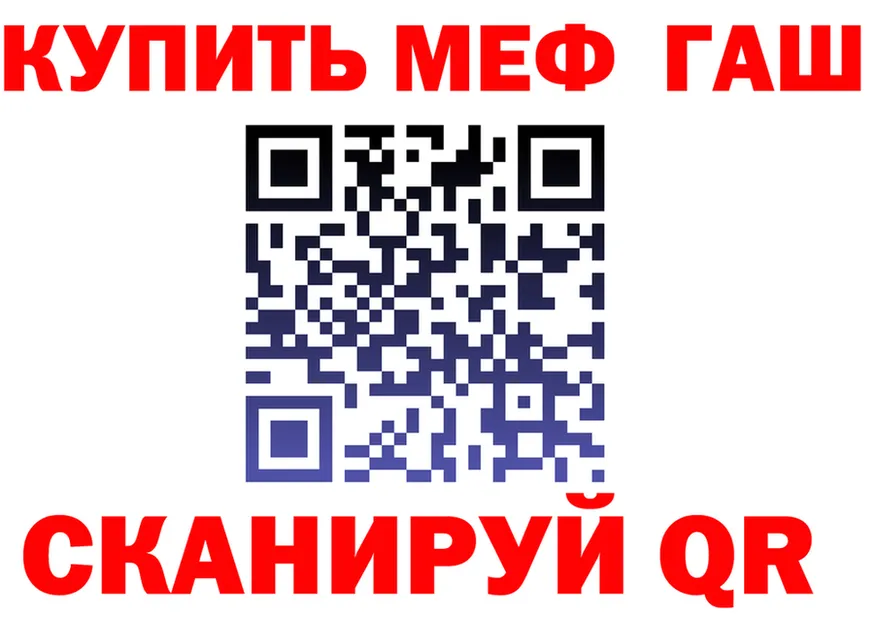 ТГК Wax зеркало это mega Первомайск