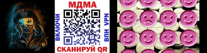 дарнет шоп  Первомайск  MDMA VHQ 