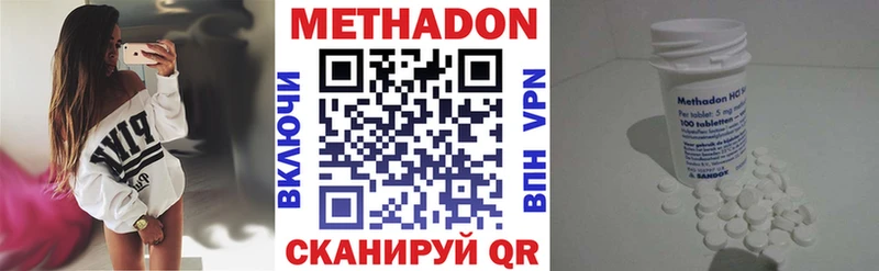 площадка официальный сайт  Первомайск  кракен ССЫЛКА  МЕТАДОН VHQ  закладка 