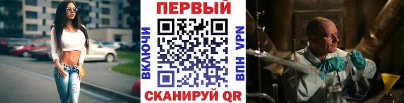 цена наркотик  Первомайск  Первитин Декстрометамфетамин 99.9% 