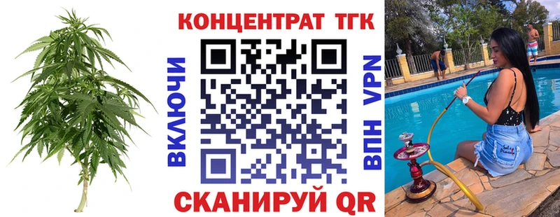 ТГК концентрат Первомайск