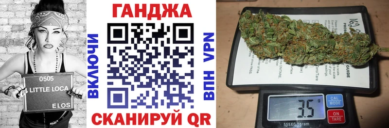 Бошки Шишки LSD WEED  Первомайск 
